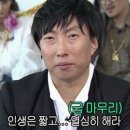 자오헤어 | 케빈헤어살롱 제주케빈헤어 케빈헤어야유회 직장야유회 미용실야유회 제주미용실 미용실워크샵 상해여행...