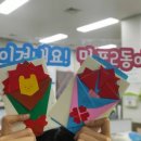 망포초등학교 이미지