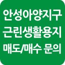 아양공인중개사사무소 이미지