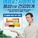 농협홍삼한삼인영통점