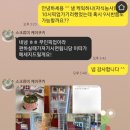 스크류미케이쿠키 이미지