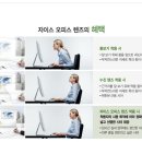 브로우오피스 이미지