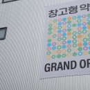 손약국 이미지