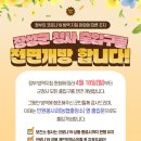 민원봉사과 옆 이미지