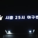 야구연습장 이미지