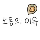 헤어의봄 네이버블로그