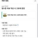 [명동프리미엄솥밥맛집] 솔솥 명동점