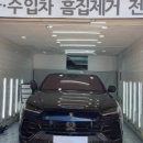 스타광택덴트 이미지