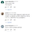 예능 아는형님에서 갑자기 돌발행동 해버린 송하윤.jpgif 이미지