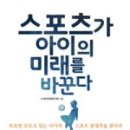 스포츠 아이 수영장 네이버블로그