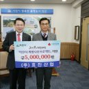 효진산업 이미지