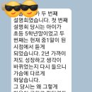 폴라리스학원 | #거제여중 #거성중 #이사벨중 영어학원 #폴라리스 의 #학부모설명회 후기 정말 감사드립니다. 열심히...