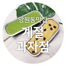 (주)윤삼 이미지