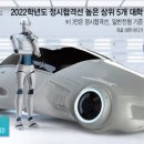 미래융합에듀 이미지