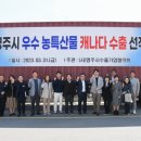 강원농특산품