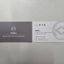 주식회사 우일부동산중개법인 이미지