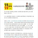 ● 출산택일이 중요한 이유 ●2023년의 경우● 왜? 출산택일이 중요하냐구요? 가끔 부모가 자신의 자식 사주팔자좀 봐달라고 옵니다. 이미지