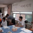 제14기 성요셉 아버지학교 참석하신 "윤수일 베드로,채창헌 마르티노"형제............^^* 이미지