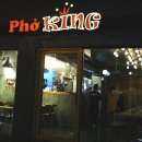 포킹(PHO KING) 이미지