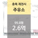 법원주유소 이미지