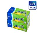 클린
