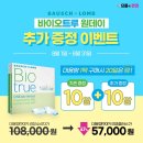 영대안경콘택트 이미지