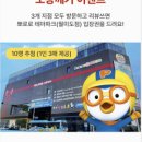 뚝섬한강공원-18 이미지