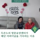 두손 - 포항시 남구 일월로 144 | 두손