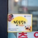 여러분영농조합