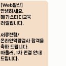 효령로 321 (1) 이미지