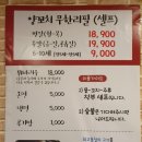 양고기동아리 이미지