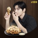 노랑통닭 이미지