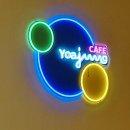 카페요아정동탄카림시범단지점