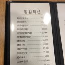 용산대식가 이미지