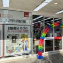 지니스안경 소담동주민센터앞점 이미지