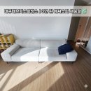 (주)에듀코아 | 대구패브릭소파청소｜수성구 만촌삼정그린코아에듀파크, 3년 된 에싸소파 케어 후기