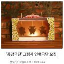 문화예술협동조합해마루 이미지