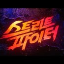 스트리트랩(주) 이미지