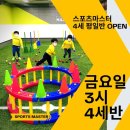반포짐보리 이미지