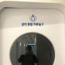 웰소아과 이미지