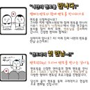 멘토파트너즈 이미지