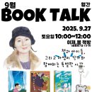 송동로-9 이미지