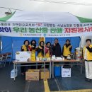 사남농협하나로마트 이미지