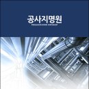 (주)제일이엔지 이미지