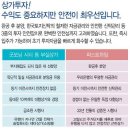 [인천]코앞이 8,934세대의 입구! 주변2km이내가 팔만세대! 이미지