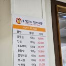 홍성한우우리소 이미지