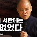 가장 이른 신약성서 문헌은 &#39;갈라디아書(AD 49)&#39; 또는 &#39;데살로니가前書&#39;｜마가복음(AD 71~2)보다 성립시기 앞서 (도올 김용옥) 이미지