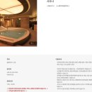 노블레스헤어클럽 | 홍천 비발디파크 소노펠리체 사우나 수영장 헬스장 50%할인쿠폰 아이랑 후기