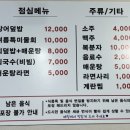 일등향어 네이버블로그