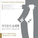 동인기획